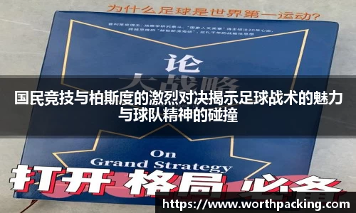 九游娱乐