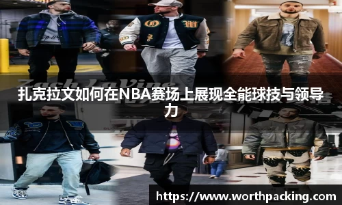 九游娱乐