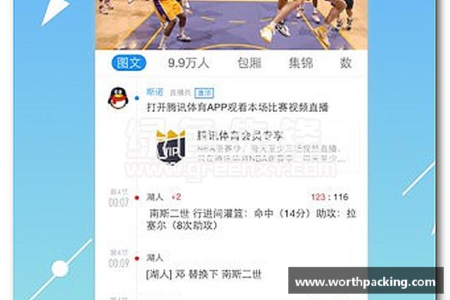 介绍九游娱乐